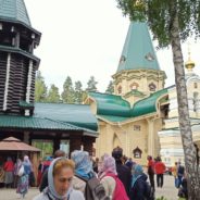 «Царские дни» — 2021