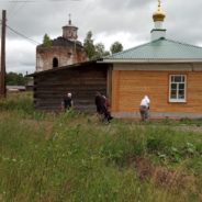 Построил Храм — помоги соседям