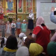 Жить по-христиански и жить интересно – учит воскресная церковно-приходская школа. В Преображенском соборе объявлен набор на новый учебный год