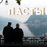 Радио «Вера» открыло на канале YouTube площадку для размещения документальных и игровых фильмов о Православии