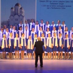 Концерт духовной и хоровой музыки