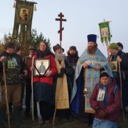 Симеонова Тропа