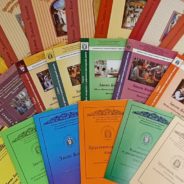 «Это настоящее богатство»: разработаны методические пособия для воскресных школ