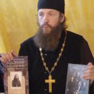 Новомученики и исповедники Церкви Русской