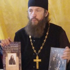 Новомученики и исповедники Церкви Русской