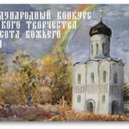 Награждение состоялось… (г.Новая Ляля)