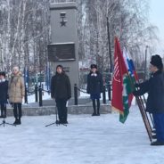 День Героев Отечества (п.Сосьва)