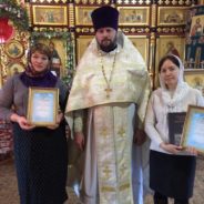 Педагоги из Новой Ляли приняли участие в региональном этапе ХVI Всероссийского конкурса в области педагогики, воспитания и работы с детьми и молодёжью до 20 лет «За нравственный подвиг учителя» — 2021.