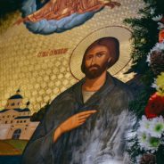 Приглашаем принять участие в областном методическом конкурсе «Воспитание святостью»