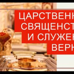 В Серовской епархии проведен круглый стол «Актуальные вопросы развития приходской жизни в современных условиях»