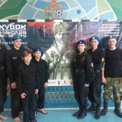 Воспитанники из Лобвы участвовали в турнире на Кубок Николая Японского