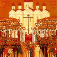 Послание Святейшего Патриарха Кирилла, посвященное 100-летию подвига новомучеников и исповедников Церкви Русской при изъятии церковных ценностей