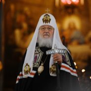 Обращение Святейшего Патриарха Кирилла от 16 марта 2022 года в связи с событиями на Украине
