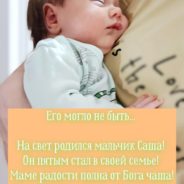 Один из спасённых (г. Серов)