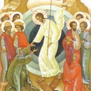 Пасхальное послание Святейшего Патриарха Кирилла архипастырям, пастырям, диаконам, монашествующим и всем верным чадам Русской Православной Церкви