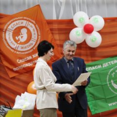 Благотворительный центр «Дар Жизни» отметил свой день рождения в Североуральске