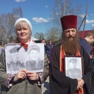 С Днём Победы! (п. Восточный)