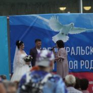 В Североуральске отметили День семьи любви и верности