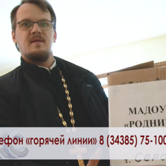 Серовская епархия открыла пункт сбора и выдачи гуманитарной помощи