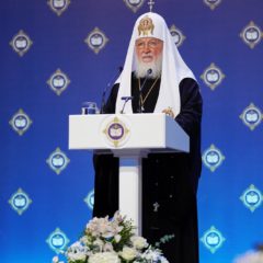 Выступление Святейшего Патриарха Кирилла на пленарном заседании XXХI Международных Рождественских образовательных чтений