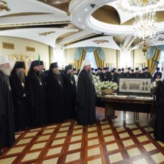 Поздравительный адрес членов Священного Синода Святейшему Патриарху Кириллу с годовщиной интронизации