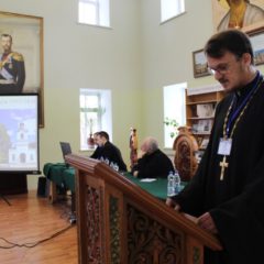 Конференция «Церковь. Богословие. История» (г. Серов).