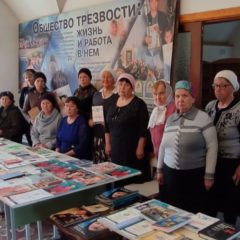 В селе Кордюково продолжаются посещения Выставки литературы по трезвенному просвещению, здоровому образу жизни и профилактике наркотических зависимостей