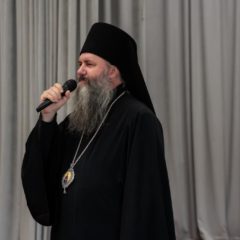 Епископ Феодосий принял участие в XIX Съезде православных законоучителей