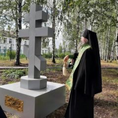 Епископ Феодосий совершил освящение поклонного Креста (пос. Сосьва)
