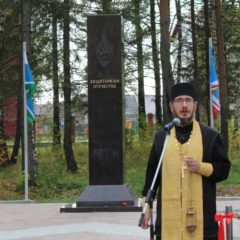 Открытие патриотического комплекса «Воинское братство» (г. Волчанск)
