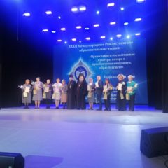 В Серовской епархии проведен епархиальный этап XXXII Международных Рождественских образовательных чтений «Православие и отечественная культура: потери и приобретения минувшего, образ будущего»