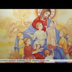 Богоявление или Крещение Господне (г. Серов)