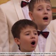 Капелла мальчиков и юношей подарили концерт духовных песнопений (г. Серов)
