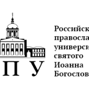 Проводится набор на богословский и юридический факультеты в Российский православный университет святого Иоанна Богослова в 2024 году