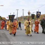 Детский крестный ход