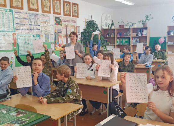 В Гаринской СОШ отметили День православной книги