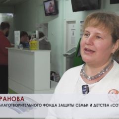 Праздничное мероприятие, приуроченное к «Дню беременных» (г.Серов)