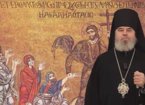 Видеопоздравление епископа Серовского и Краснотурьинского Феогноста