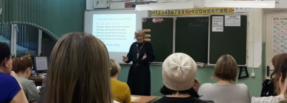 Преимущества учебного модуля «Основы православной культуры» (г. Н-Тура)