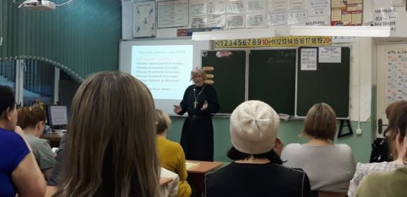 Преимущества учебного модуля «Основы православной культуры» (г. Н-Тура)