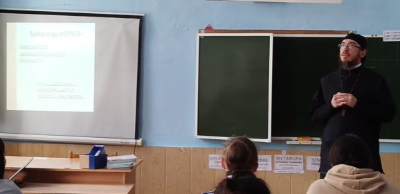 Основы Православной Культуры (г. Волчанск)