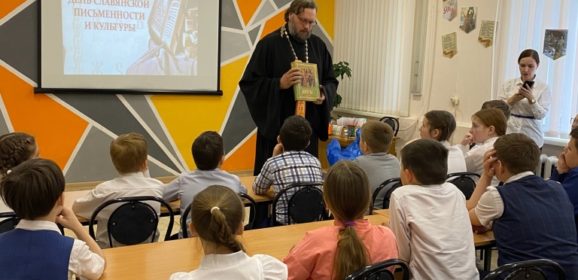 Ученики 4 классов посетили детскую библиотеку (г.Н.Ляля)