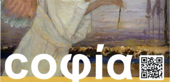Онлайн-школа Православия «София»