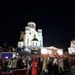 Прихожане храма во имя святых преподобных Зосимы и Савватия Соловецких посёлка Ис приняли участие в крестном ходе в г.Екатеринбург