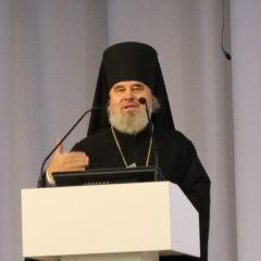 Обращение Преосвященнейшего Феогноста, епископа епископа Серовского и Краснотурьинского к участникам епархиального этапа XXXIV Международных Образовательных Рождественских Чтений