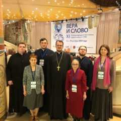 Сотрудники епархиальных пресс-служб Екатеринбургской митрополии участвуют в Международном фестивале «Вера и слово»