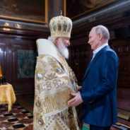 Святейший Патриарх Московский и всея Руси Кирилл поздравил Президента Российской Федерации В.В. Путина с днем рождения