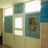 В больнице «на горке» начала работу молебная комната
