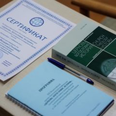 XIV Всероссийская научно-богословская конференция «Церковь. Богословие. История»