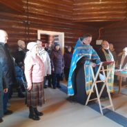 Первая служба Пресвятой Богородице в часовне в честь иконы Божьей Матери «Казанская» в посёлке Сигнальный